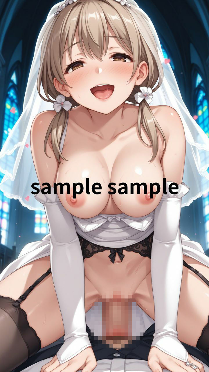 催●ウェディング〜ハーレム子作り式〜 画像3