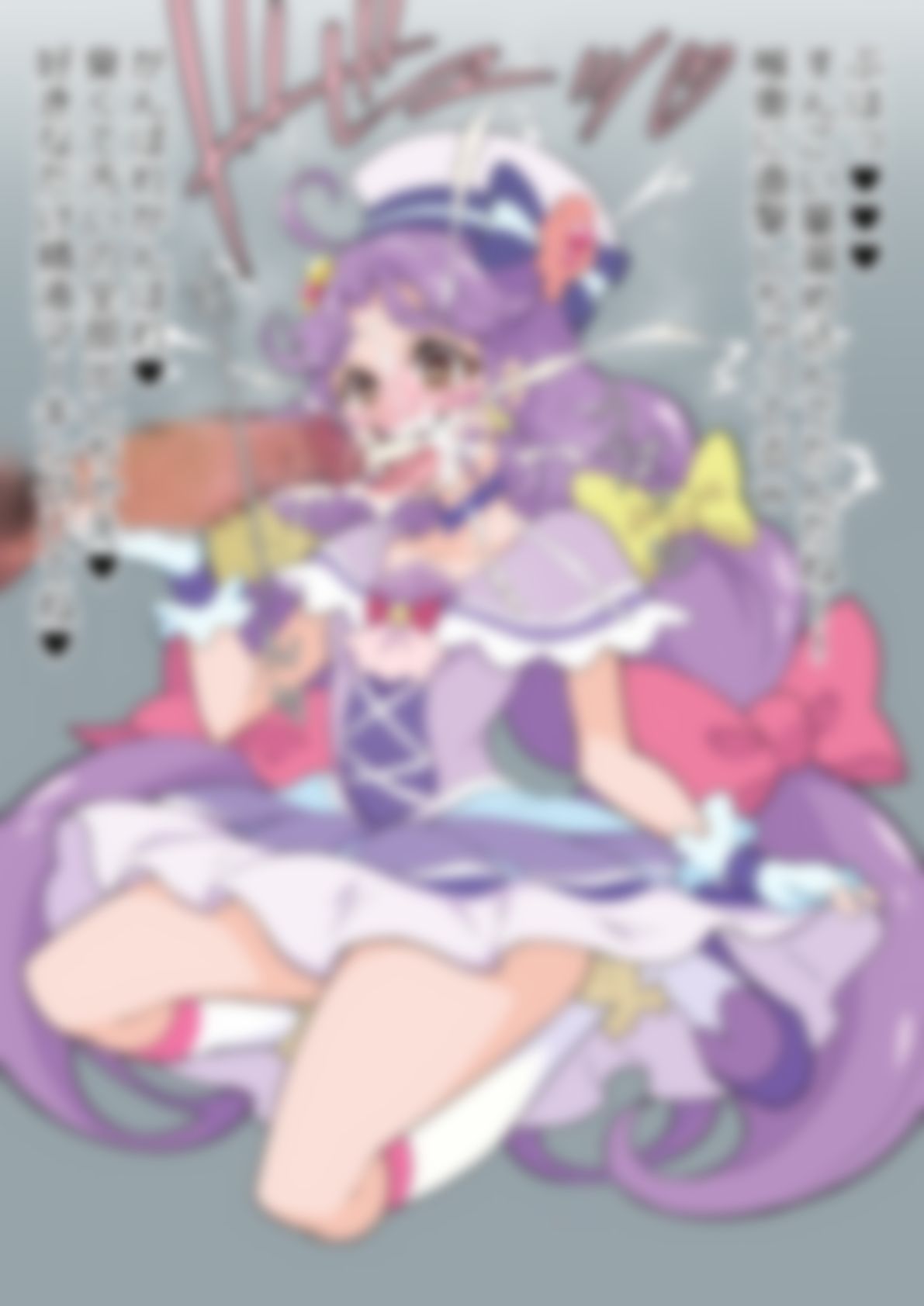 「トロピカル〜ジュ!〇リキュア」〇ュアコーラル 画像4