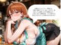 バイト先の爆乳JKを呼び出して…『接客練習』と称した淫乱お仕事で、徹底的に犯しまくった記録。