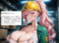 バイト先の爆乳JKを呼び出して…『接客練習』と称した淫乱お仕事で、徹底的に犯しまくった記録。