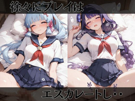 【●神】快楽堕ちカースト1ヒロインズ3