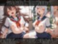 【●神】快楽堕ちカースト1ヒロインズ