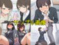 僕の同級生や同僚OL、ママ友はなぜかパンティこきしてくれる