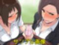 僕の同級生や同僚OL、ママ友はなぜかパンティこきしてくれる