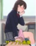 僕の同級生や同僚OL、ママ友はなぜかパンティこきしてくれる
