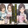僕の同級生や同僚OL、ママ友はなぜかパンティこきしてくれる