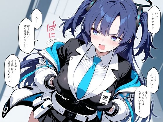 ユウカとギャルえっち（はーと） 画像1