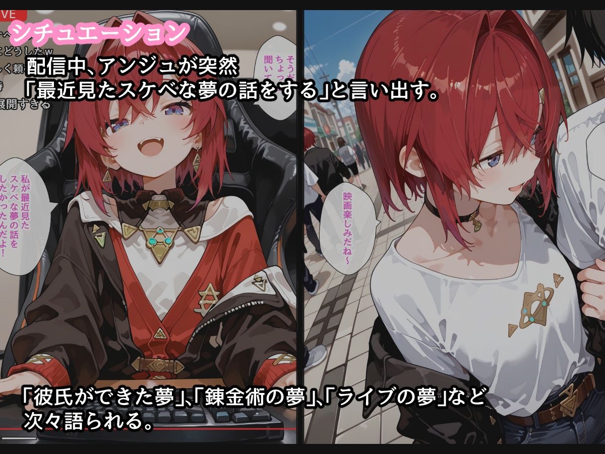 【セリフ付】錬金術師の見た夢 画像2