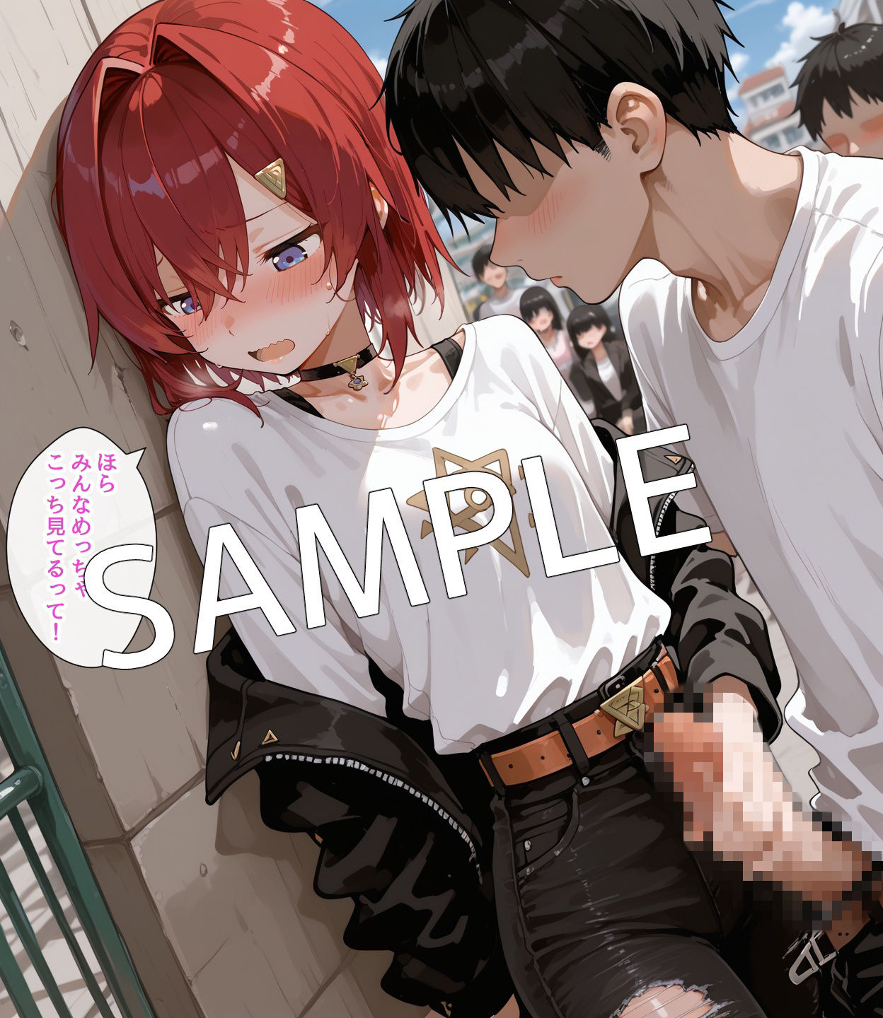 【セリフ付】錬金術師の見た夢 画像7