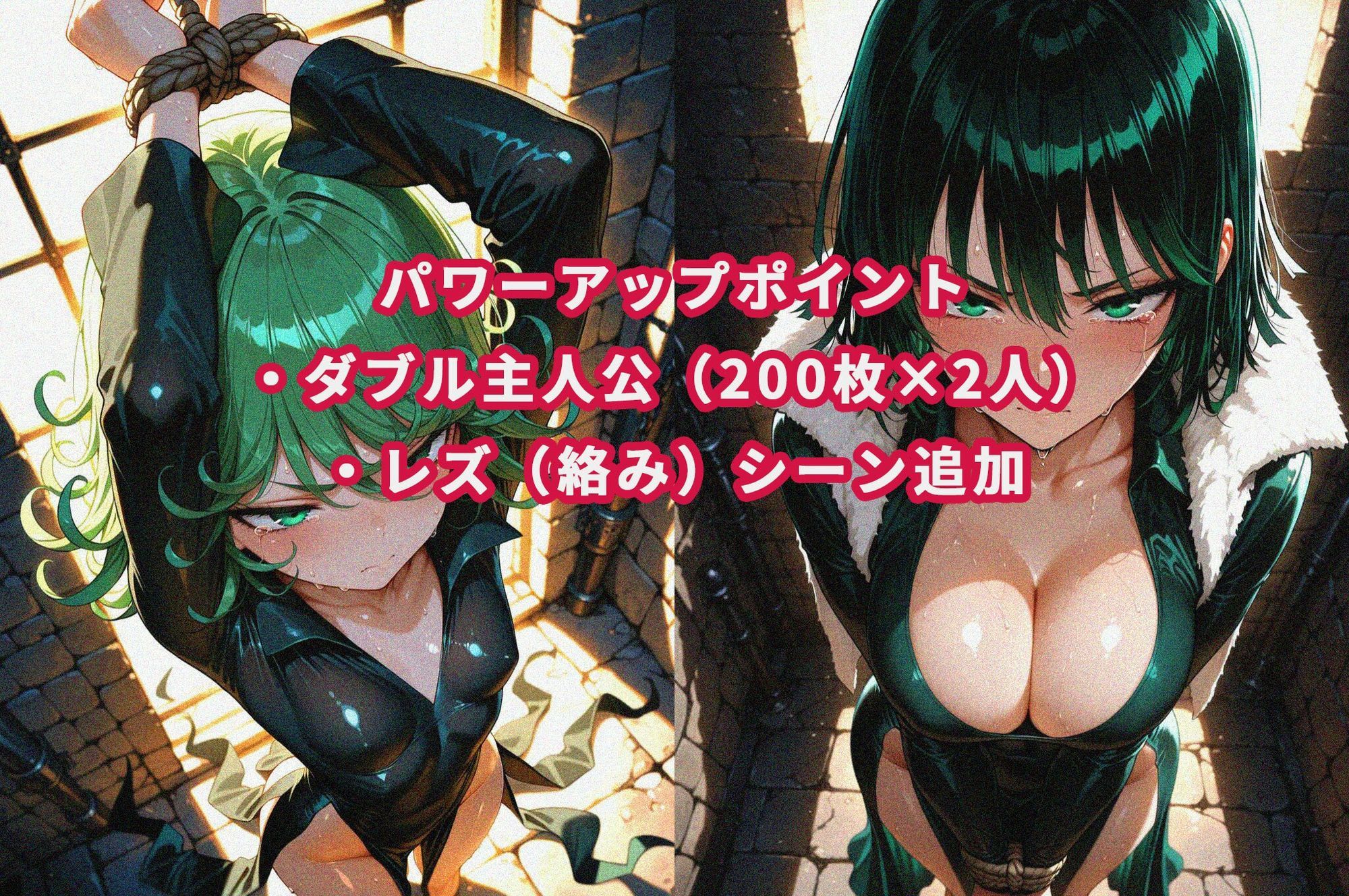 【乙女改造】タ〇マキ×フ〇キ 画像3