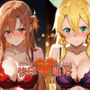 愛する人を救うためチ●ポを受け入れたところ快感を教え込まれ陥落【アスナ＆リーファ】