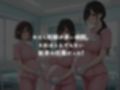 種付医者〜寝取られ看護師〜