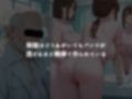 種付医者〜寝取られ看護師〜