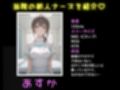 種付医者〜寝取られ看護師〜