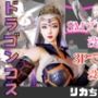 【2動画】ドラゴンコスの彼女がSMショーに出たり3Pで前後を塞がれる動画パック