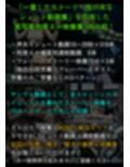 実写風拘束責めショート動画集  The Captive Stories 02 くのいちカナデ恥辱変