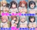 乱交学園No.10〜ブルマ編〜体育授業でブルマ・体操着女子をハメまくれ！【CG500枚】