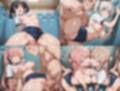 乱交学園No.10〜ブルマ編〜体育授業でブルマ・体操着女子をハメまくれ！【CG500枚】