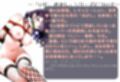 いとおかし12〜敗北のくノ一3・牢獄に散る忍花〜