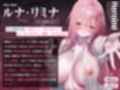【LIVE2D動画】サブリミナル洗脳少女・マインドコントロールガール ♯閲覧「極」注意の白目を剥くほど気持ちイイ（はーと）サブリミナル映像
