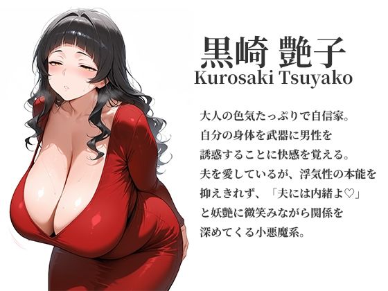 アプリで知り合った爆乳人妻を即ホテル完堕ち中出し 前編〜清楚・ギャル・セクシー妻3人の背徳アクメ〜 サンプル4