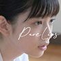 Pure Lips 〜純真女子校生たちのフェラチオ集〜
