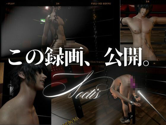 拘束ディルド凌●-黒髪イケメン王子を監禁撮影― サンプル5