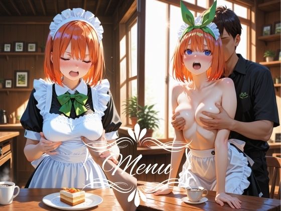 カフェ店員さんにえっちなお願いしてみた 〜笑顔のまま全部受け入れてくれる〜 中◯四葉 画像9