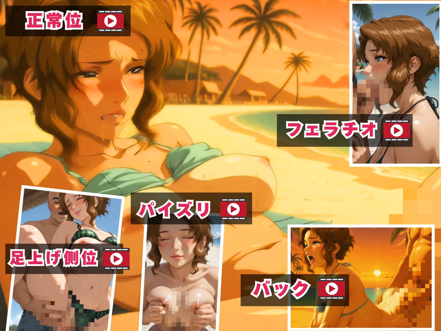 【ぬるぬるアニメ】青い潮と白い吐息【セット作品】 サンプル8