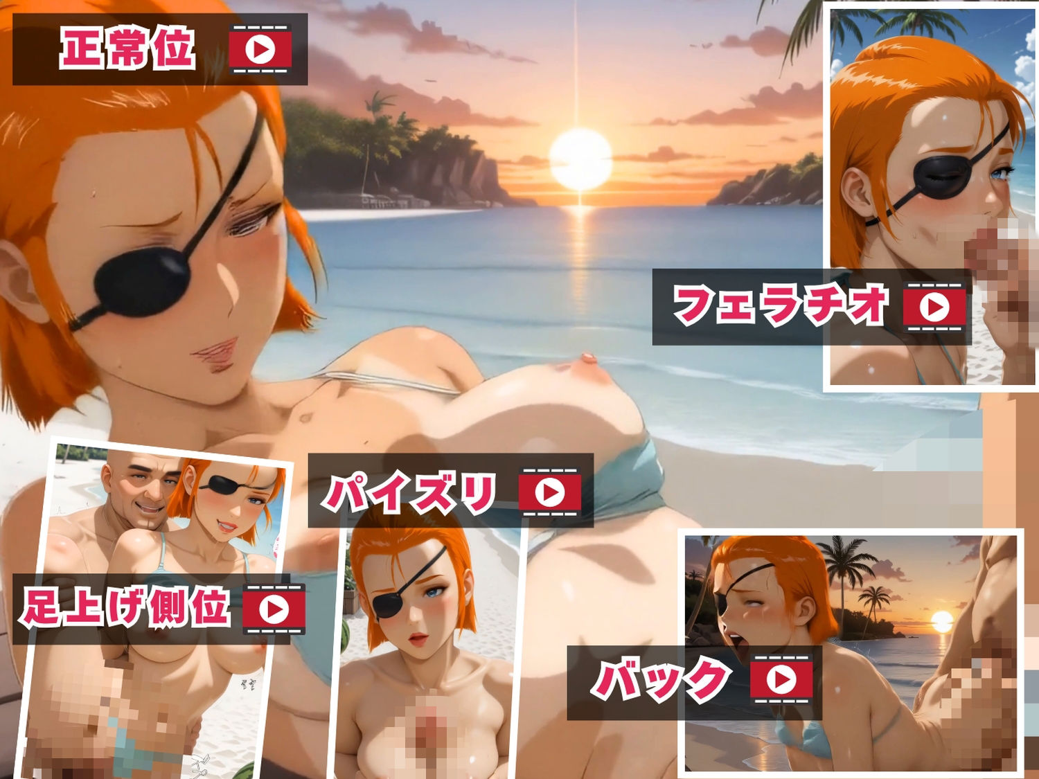 【ぬるぬるアニメ】青い潮と白い吐息【セット作品】 サンプル10