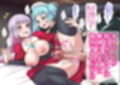 反抗的ふたなりメイド堕ちる
