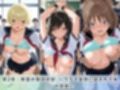 学園生活で複数男子に公開中出しされ続けた記録 〜襲い掛かる男子の汁軍団〜 い〇ご100％