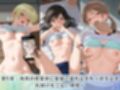 学園生活で複数男子に公開中出しされ続けた記録 〜襲い掛かる男子の汁軍団〜 い〇ご100％