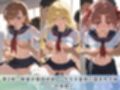 学園生活で複数男子に公開中出しされ続けた記録 〜襲い掛かる男子の汁軍団〜 と〇る科学の超電磁砲