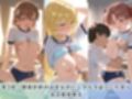 学園生活で複数男子に公開中出しされ続けた記録 〜襲い掛かる男子の汁軍団〜 と〇る科学の超電磁砲