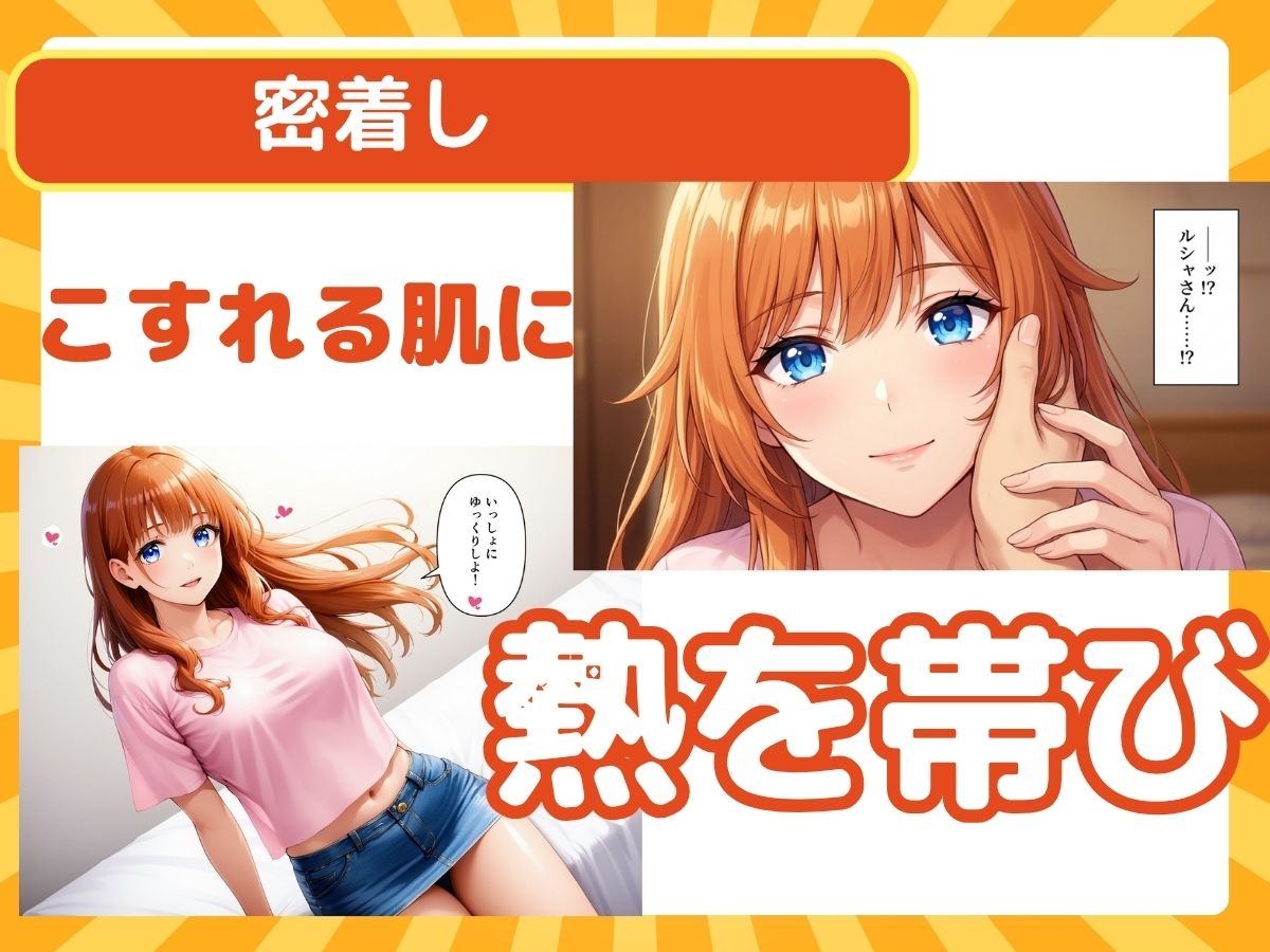 無防備すぎる清純ウェイトレスを持ち帰り？エロく柔らかい胸に俺の理性が溶けた？ 画像2