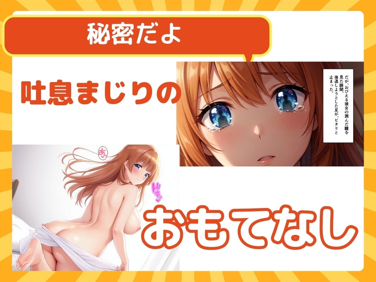 無防備すぎる清純ウェイトレスを持ち帰り？エロく柔らかい胸に俺の理性が溶けた？ 画像4