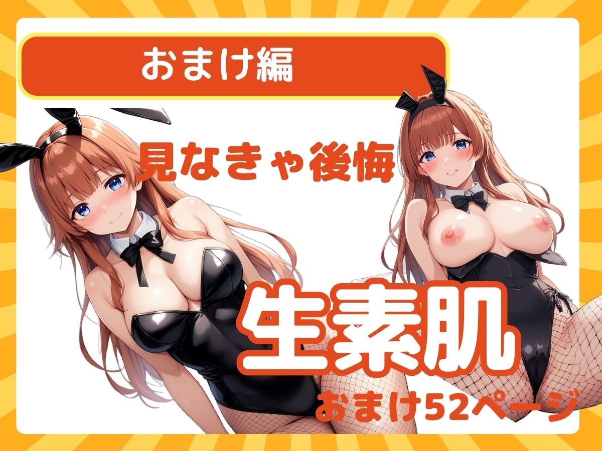 無防備すぎる清純ウェイトレスを持ち帰り？エロく柔らかい胸に俺の理性が溶けた？ 画像6