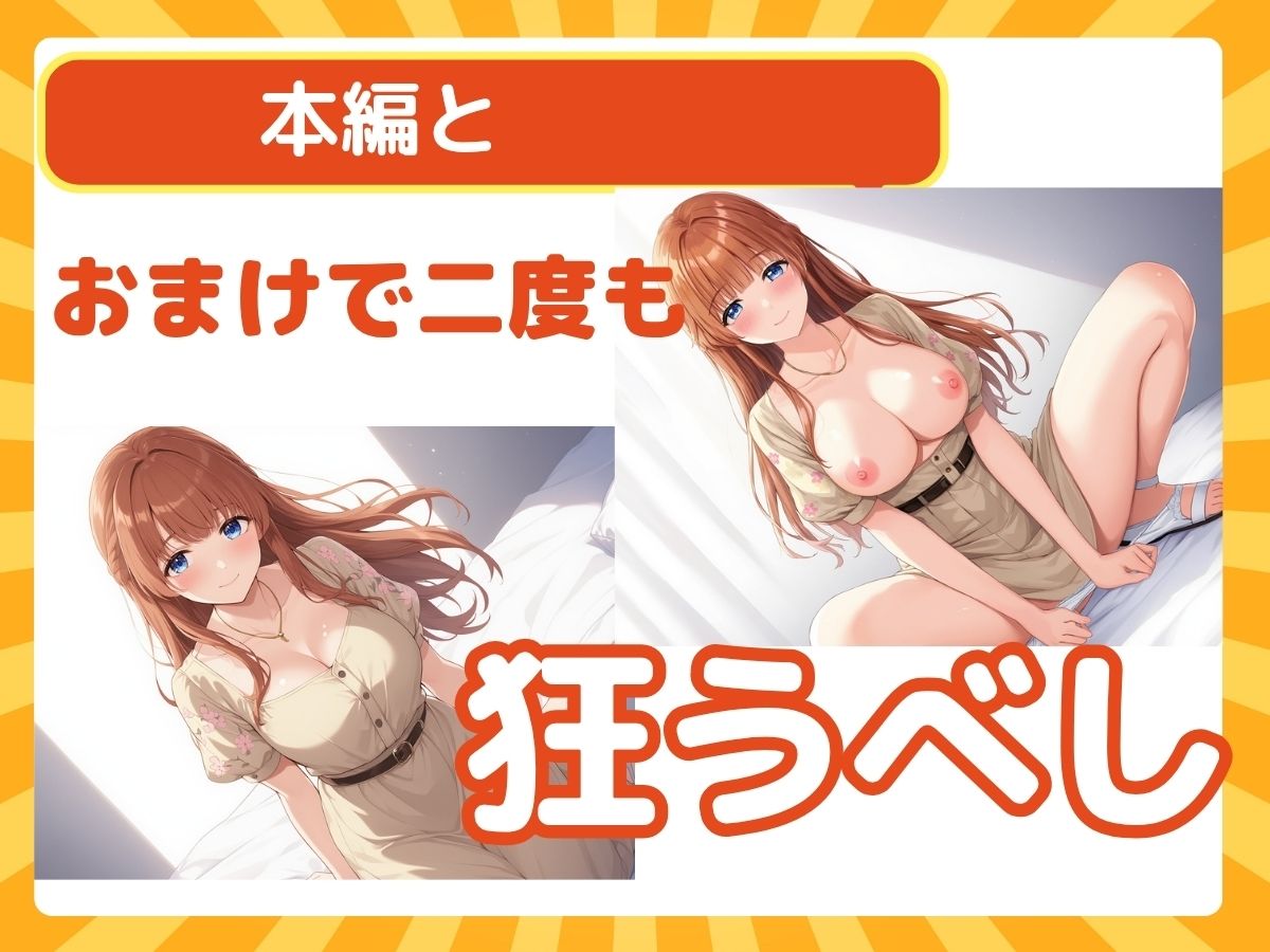 無防備すぎる清純ウェイトレスを持ち帰り？エロく柔らかい胸に俺の理性が溶けた？ 画像7