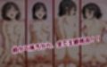 主観疑似SEX集 FILE_B01-05 美琴・美偉・沈利・操祈・涙子との日常えっち