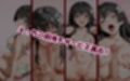 主観疑似SEX集 FILE_B01-05 美琴・美偉・沈利・操祈・涙子との日常えっち