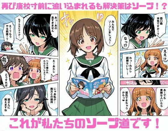 ヒロイン生マ〇コ中出し放題ソープ_ガールズパ〇ツァー編その3 サンプル1