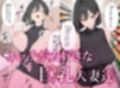 即セックス！即イキ！総集編