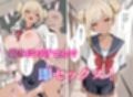 即セックス！即イキ！総集編