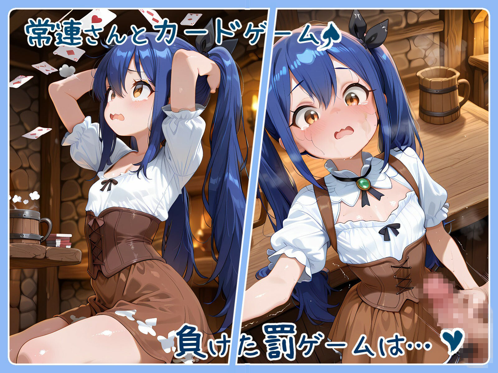 看板娘ウェンディちゃん 350p 画像2