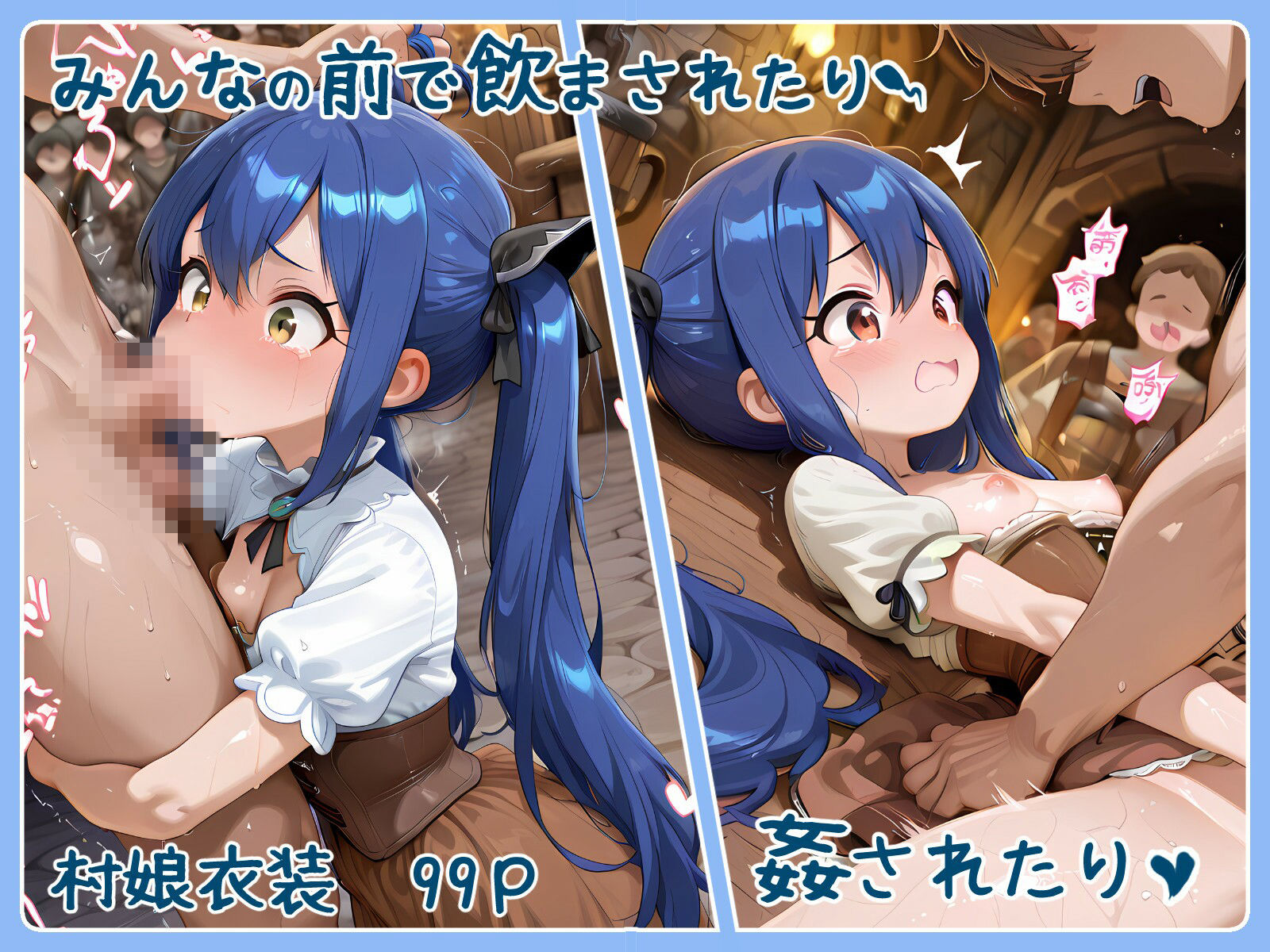 看板娘ウェンディちゃん 350p 画像3