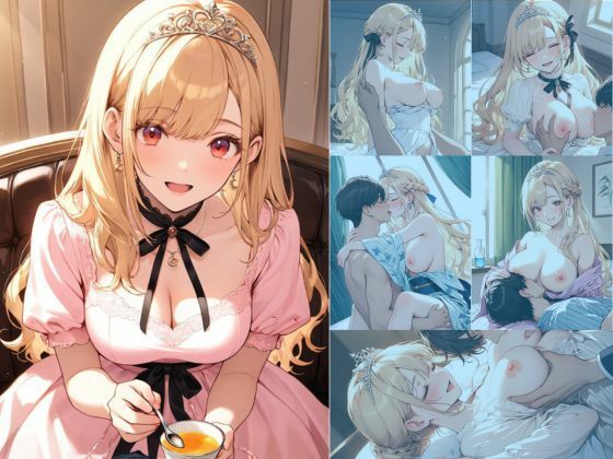 着エロ交尾世話好きプリンセス愛の独占2〜あまあま0距離で絡み合う食事・看病・読み聞かせ〜 サンプル1