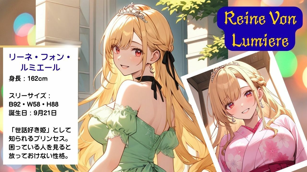 着エロ交尾世話好きプリンセス愛の独占2〜あまあま0距離で絡み合う食事・看病・読み聞かせ〜 サンプル2