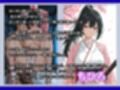 罠にかかった女新選組