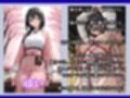 罠にかかった女新選組
